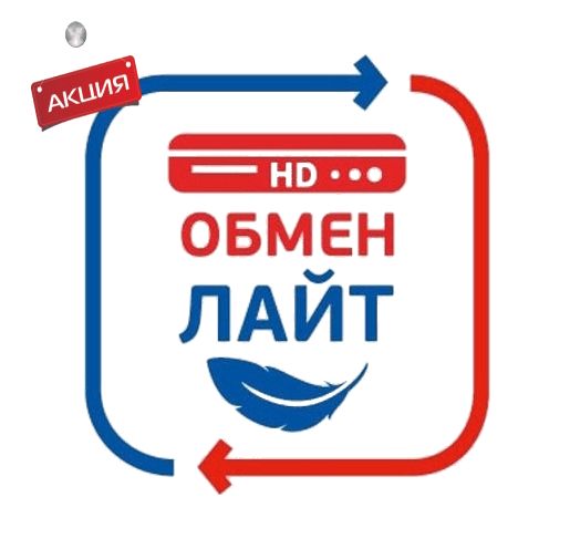 Комплект с ресивером GS B520\B522 Триколор ТВ Full HD купить в Фрязино