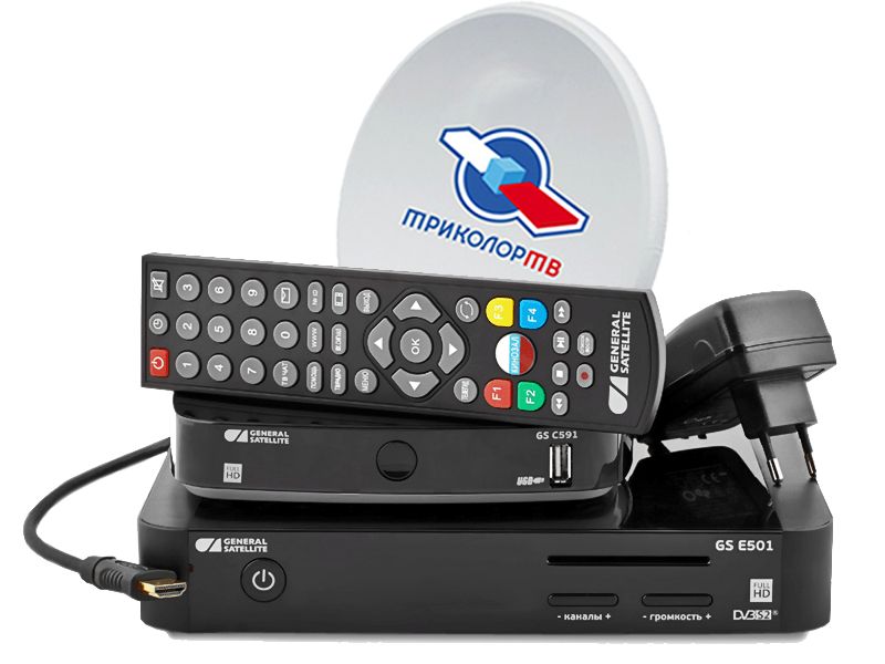Комплект Трколор на 2 ТВ с ресиверами GS E501/GS C591 купить в Фрязино